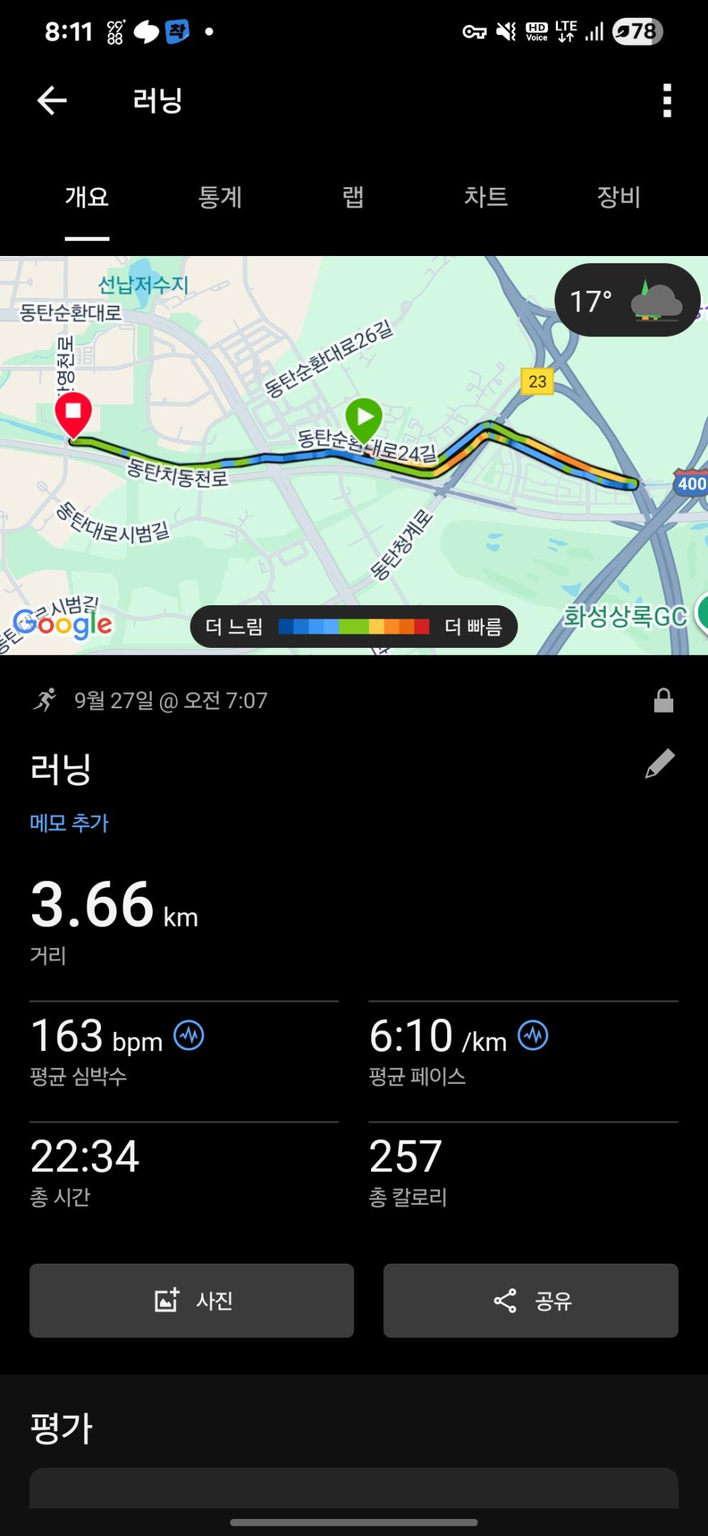 컨텐트 이미지